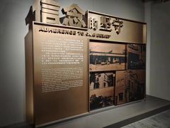 -上海市龙华烈士陵园