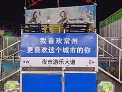 -大学城夜市大排档(凤栖路店)