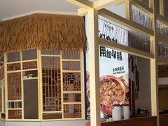 -关东小磨东北菜(上海长风大悦城店)