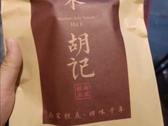 -南宋胡记(杭州体育场路店)