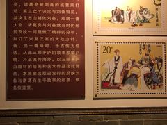 -南阳卧龙岗武侯祠