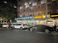 -许记大碗皮肚面馆(三条巷店)