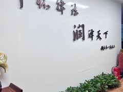 -北京市中润律师事务所