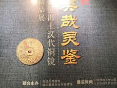 -迪庆藏族自治州博物馆