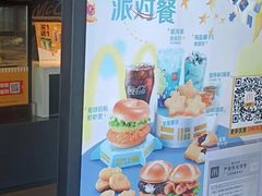 -麦当劳(红旗路店)