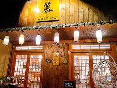 -慕咖啡(宽窄巷子店)