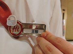 -海底捞火锅(CBD安泰广场店)