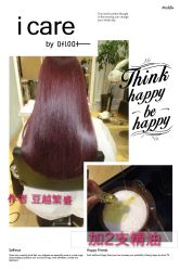 iphone_upload_pic-icare美发沙龙