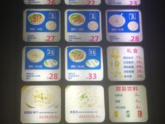 -强新鱼圆(温迪店)