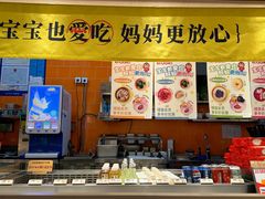 -好人民间小吃·番茄鱼酸菜鱼(木渎悠方店)