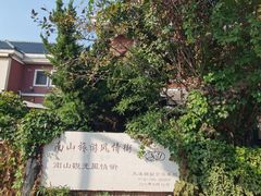 -日本风情街