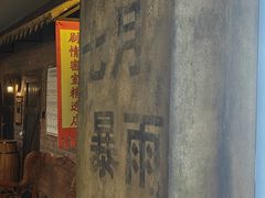 -逃脱反斗城沉浸剧情密室(阳光新业中心店)
