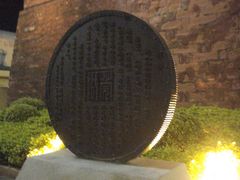 景点-迎恩门城楼