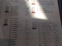 菜单-重八牛府之初入江湖(双榆树店)