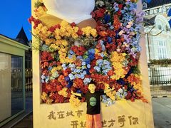 -俄罗斯风情街