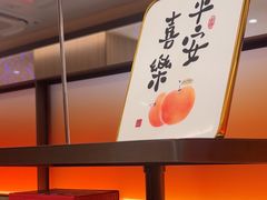 -海底捞火锅(上元大街店)