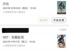 -寰映影城(大融城激光IMAX店)