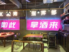 -98K烧烤(顺外路店)