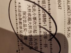 -星巴克(人民公园店)