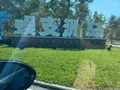 -三亚蜈支洲岛旅游区