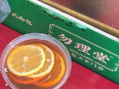 醒神柠檬茶-勿理堂(西村店)