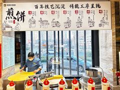 -煎饼卷大葱·非遗传承·潍坊菜(十笏园店)
