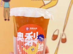 -炖物24章·顺时轻养茶(黄龙店)