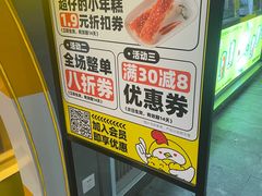 -超级鸡车(曹杨路店)