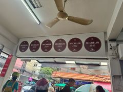 -榮泰米粉湯(Left Shop)