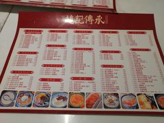 菜单-赵记传承(佛山禅城魁奇路店)