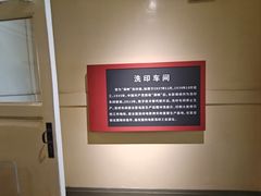 -长影旧址博物馆