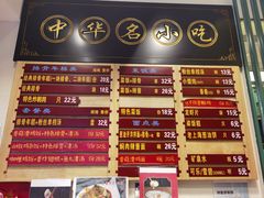 -鲜得来排骨年糕(豫园店)