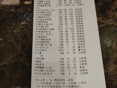 -和记小菜(七宝店)