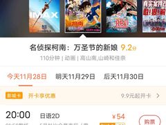 -金逸影城(宝安大仟里IMAX激光店)