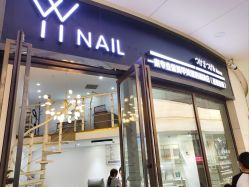 -丫丫NAIL日式自助美甲美睫沙龙