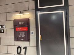 -Xcape异时刻密室逃脱真人NPC(新世界百货崇文店)