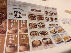 -万龙洲海鲜(大兴绿地缤纷城店)