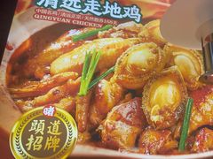 -火啫啫·粤式啫啫煲(南通首店)