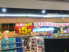 -物美超市(马家堡店)