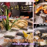 [加油]广州人气烤肉放题必选『烧盛喜』[加油]