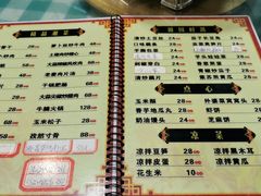 -昱龙大盆牛蛙馆(三兴街总店)