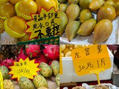 -曼阁市场水果批发市场