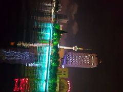 android_upload_pic-南通濠河风景名胜区