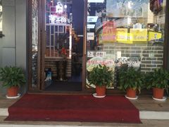 门面-曹丞相·地锅鸡·地锅鱼(武林店)