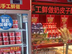 -味多美蛋糕(看丹桥店)