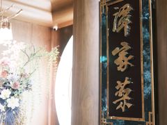 -北京饭店