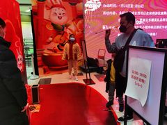 -鑫嘉汇购物中心