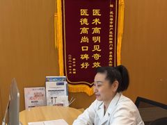 -都市妇产医院-妇科中心