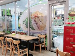 -老乡鸡(寿县三中店)