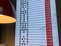 -王浩儿纪六孃甜皮鸭(乐山总店)